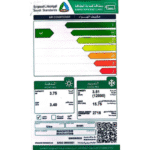 ⁦مكيف سبليت بيسك 12000 وحدة – انفيرتر – حار/بارد⁩ - الصورة ⁦5⁩