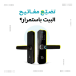 ⁦قفل باب الالكتروني الذكي⁩ - الصورة ⁦2⁩